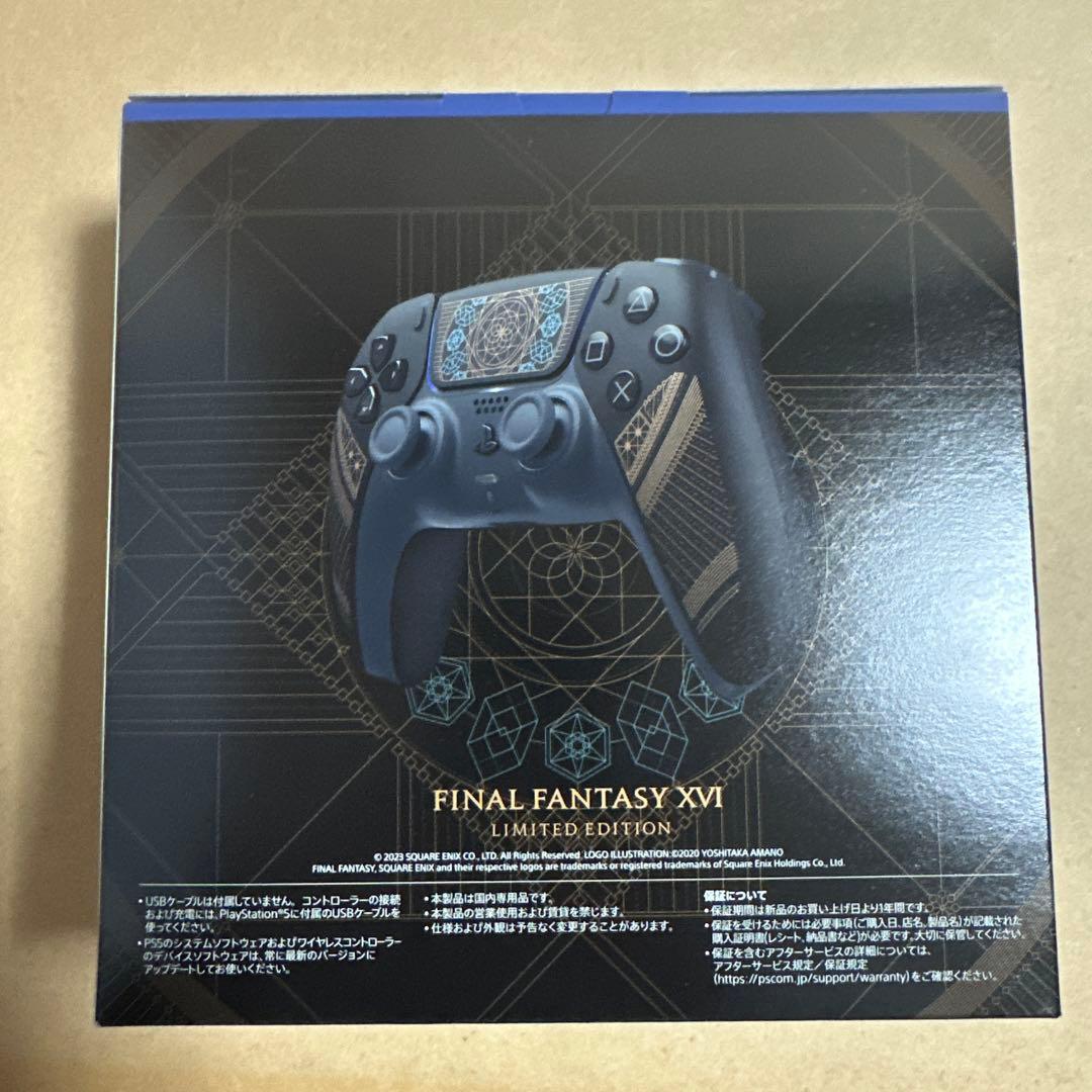 ワイヤレスコントローラー(DualSense) FINAL FANTASY X…