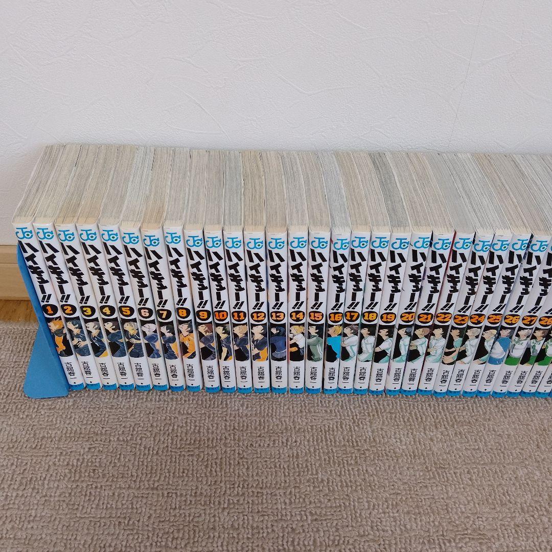ハイキュー!! 45巻全巻　33.5付き