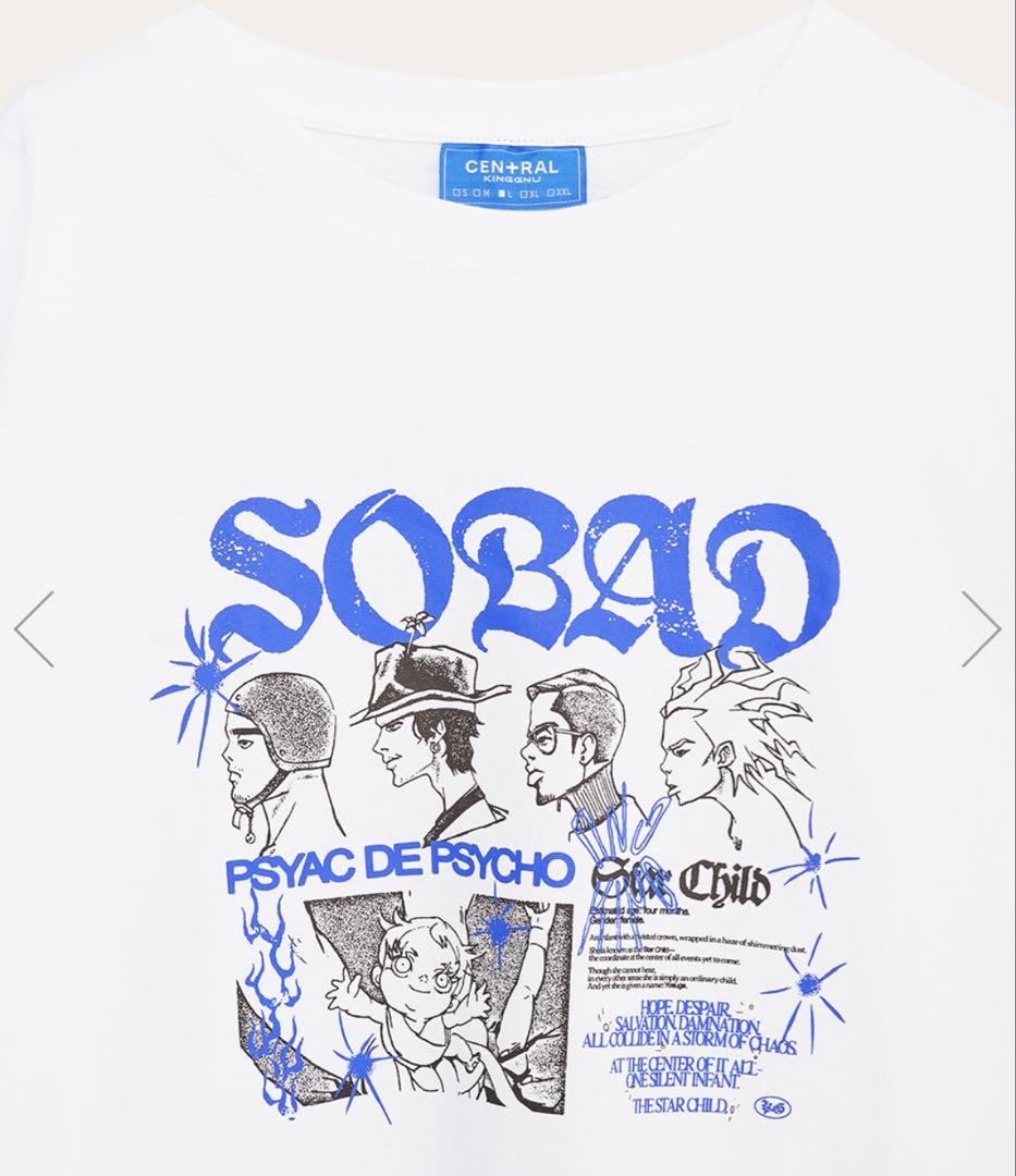 King Gnu SOBAT ロンT Lサイズセントラル　キングヌー新品常田大希