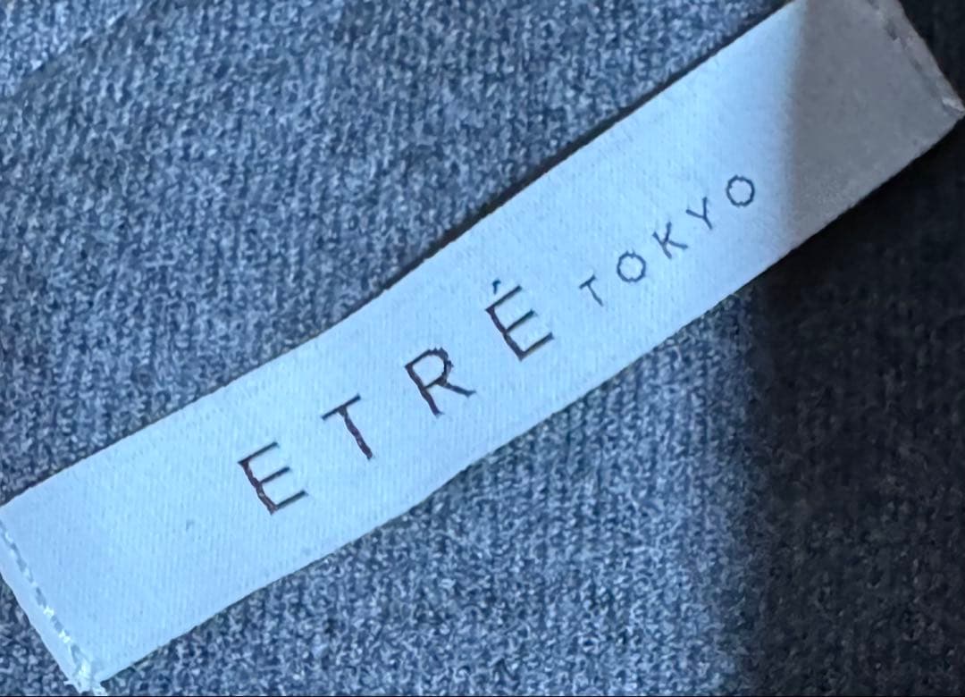 ETRE TOKYO エトレ ボンディングロングスカート グレー
