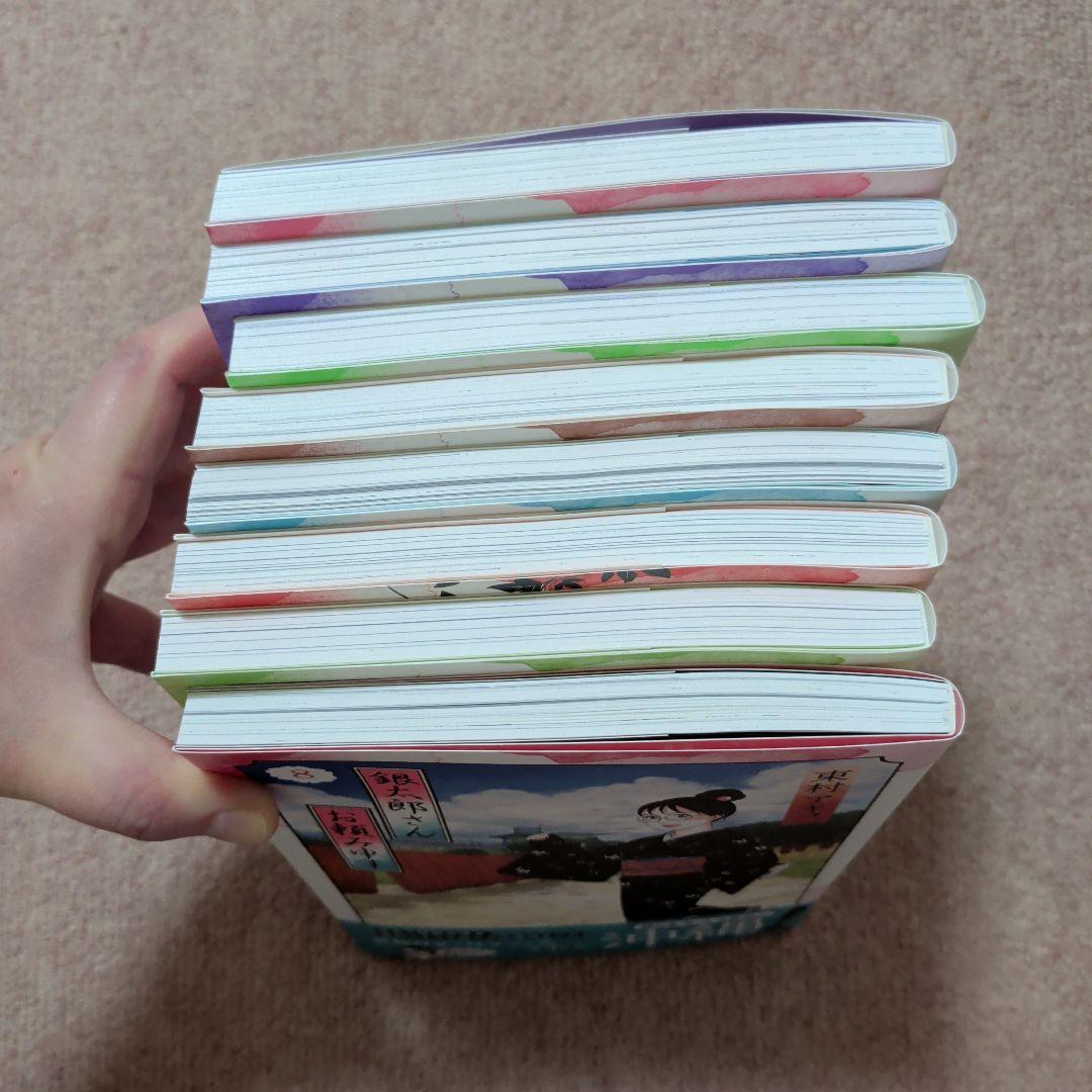 〈新品・未使用品〉銀太郎さんお頼み申す　既刊1〜8巻全巻セット⑦
