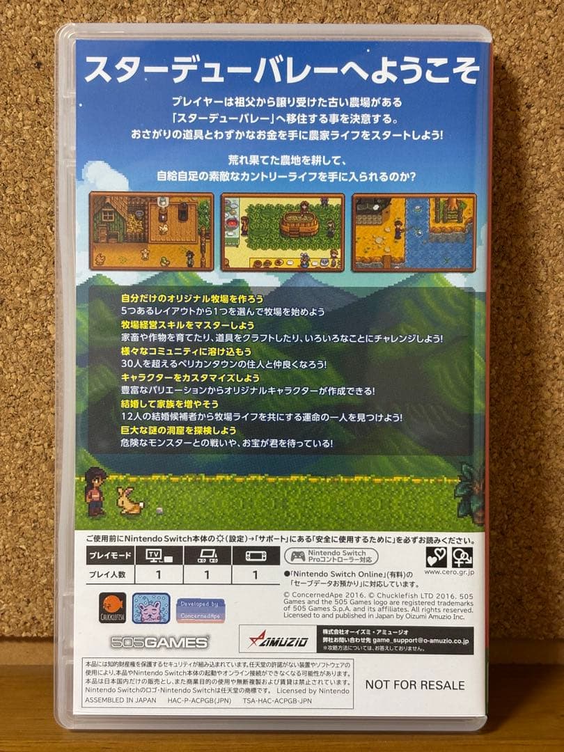 【24時間以内発送】Switch スターデューバレー コレクターズ・エディション