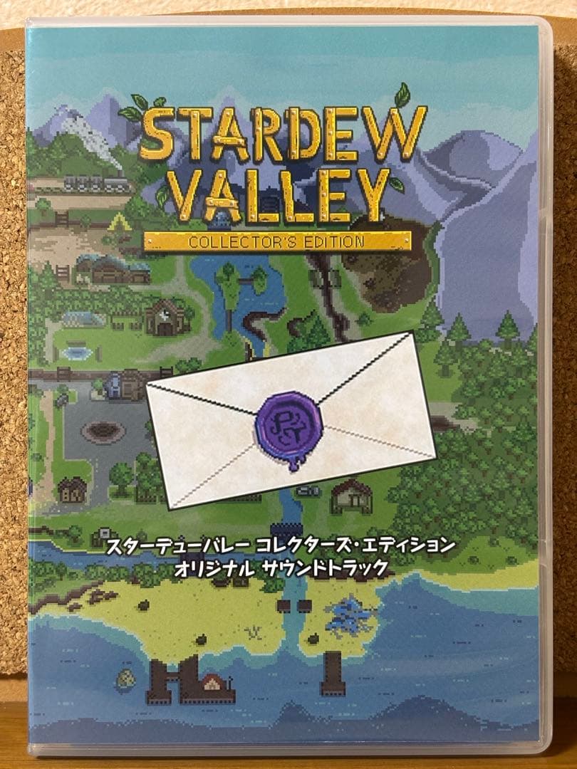 【24時間以内発送】Switch スターデューバレー コレクターズ・エディション