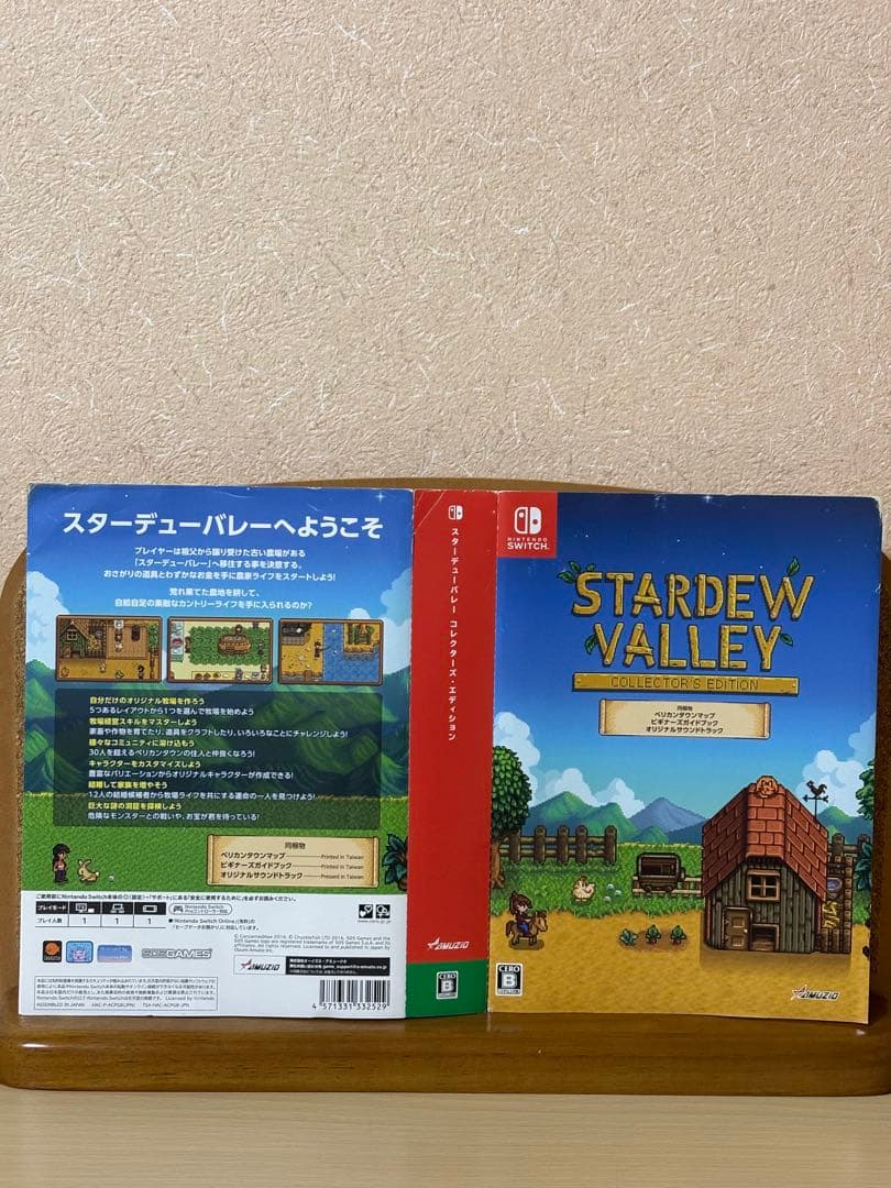 【24時間以内発送】Switch スターデューバレー コレクターズ・エディション