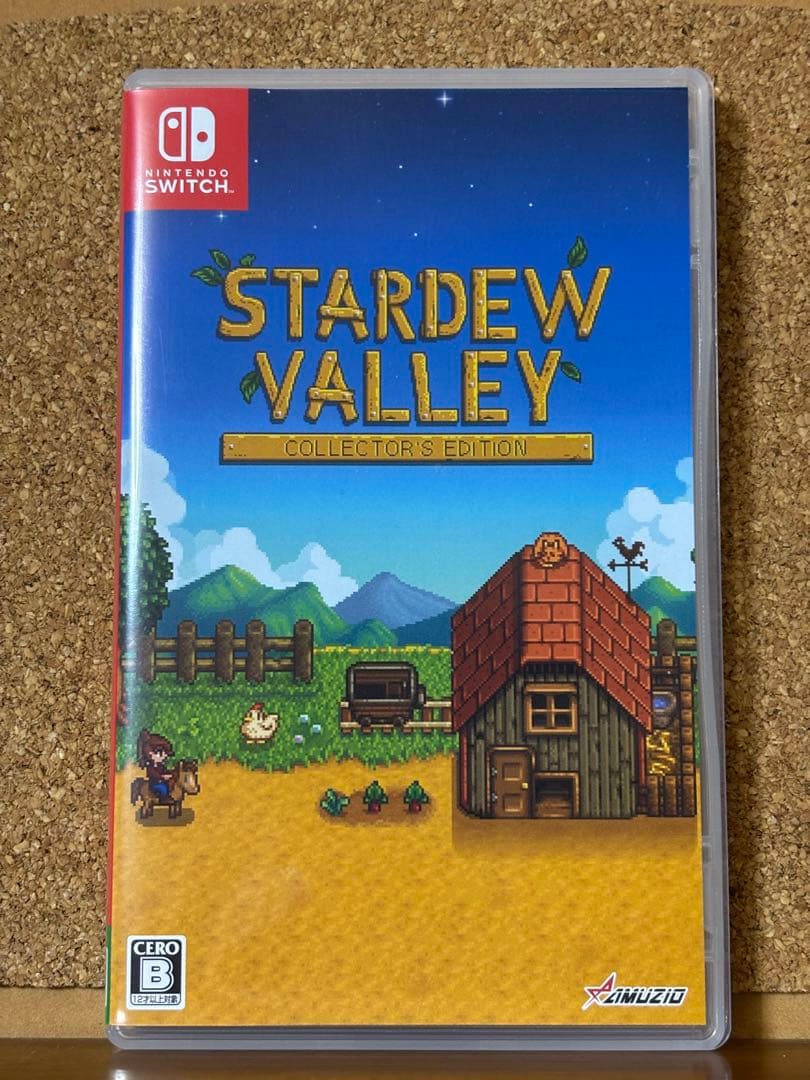 【24時間以内発送】Switch スターデューバレー コレクターズ・エディション