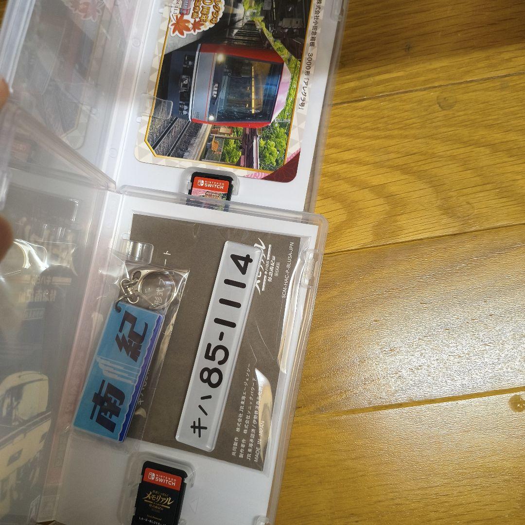 Switchソフト2本セット