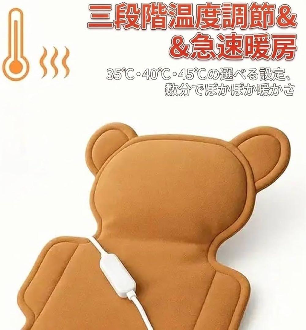ベビくるクール3 ファン付きカーシート クマちゃん 電熱ベビーシート セット