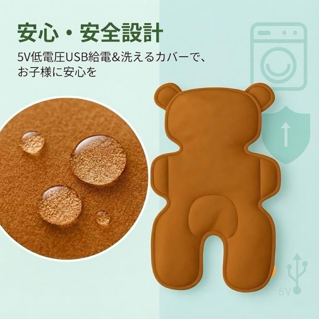 ベビくるクール3 ファン付きカーシート クマちゃん 電熱ベビーシート セット