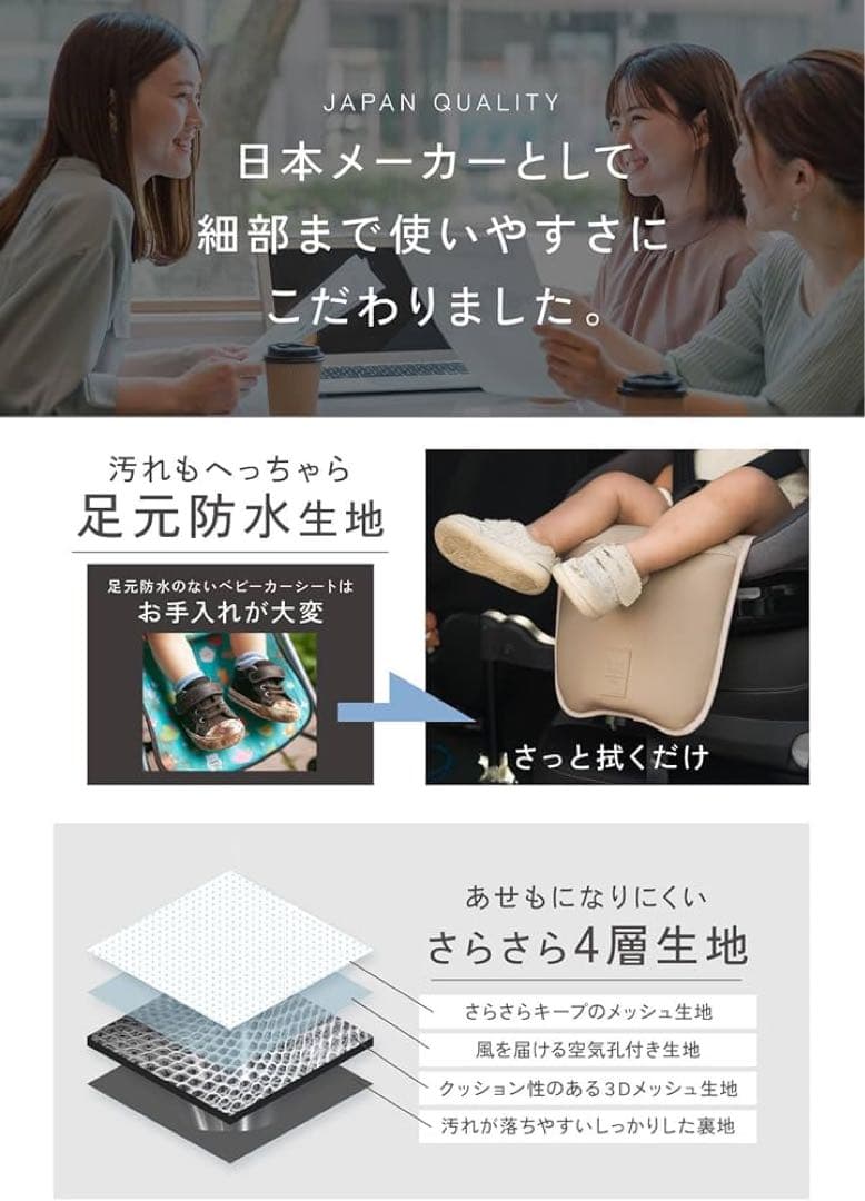 ベビくるクール3 ファン付きカーシート クマちゃん 電熱ベビーシート セット