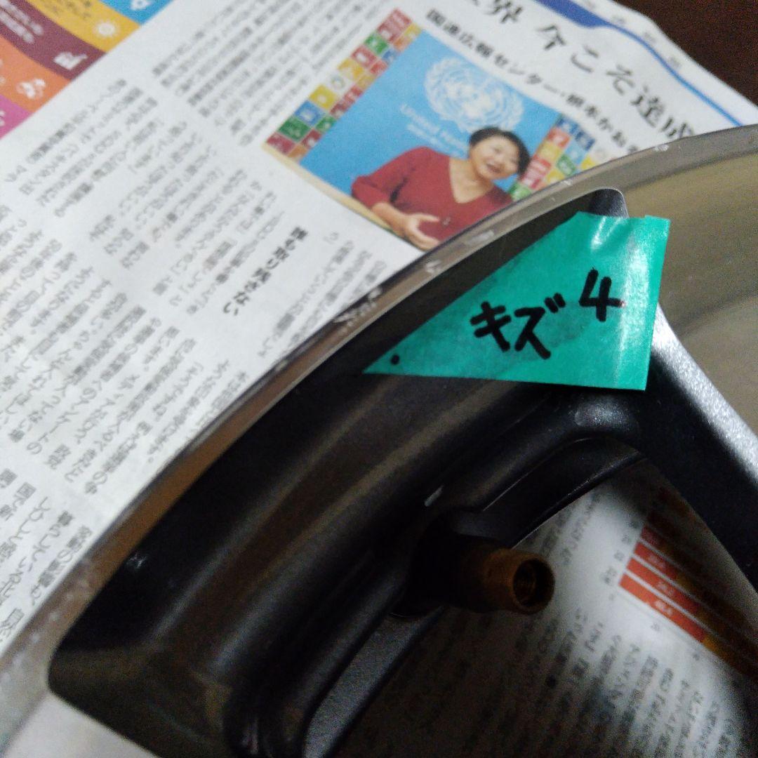 専用です　ホンダ 　JF3 N-BOX 後期　 一本