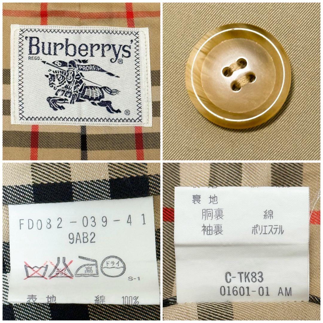 極美品貴重 ビンテージ BURBERRY トレンチコート ロング丈 バーバリー