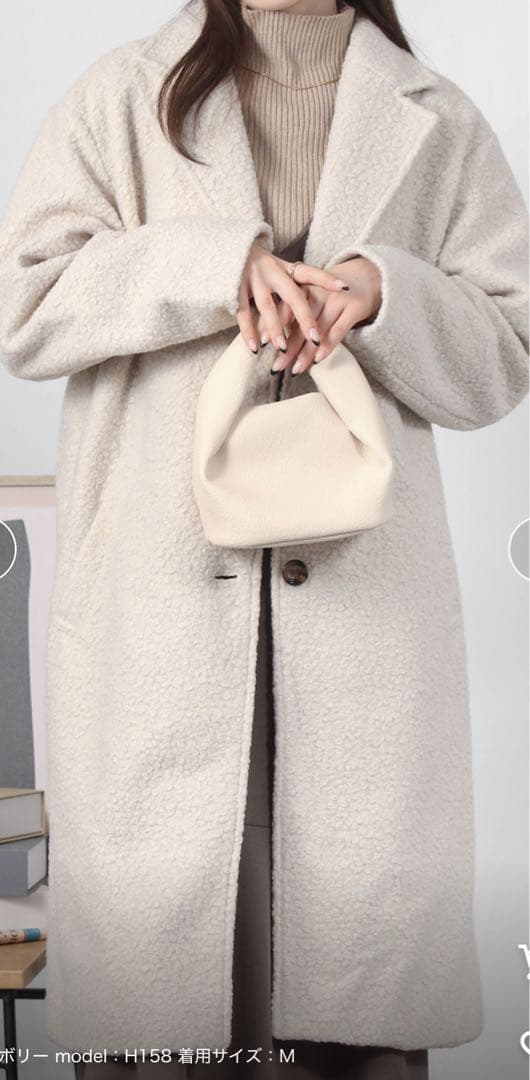 美品！23区　アルパカ　ウール　チェスターコート　アイボリー　シャギー