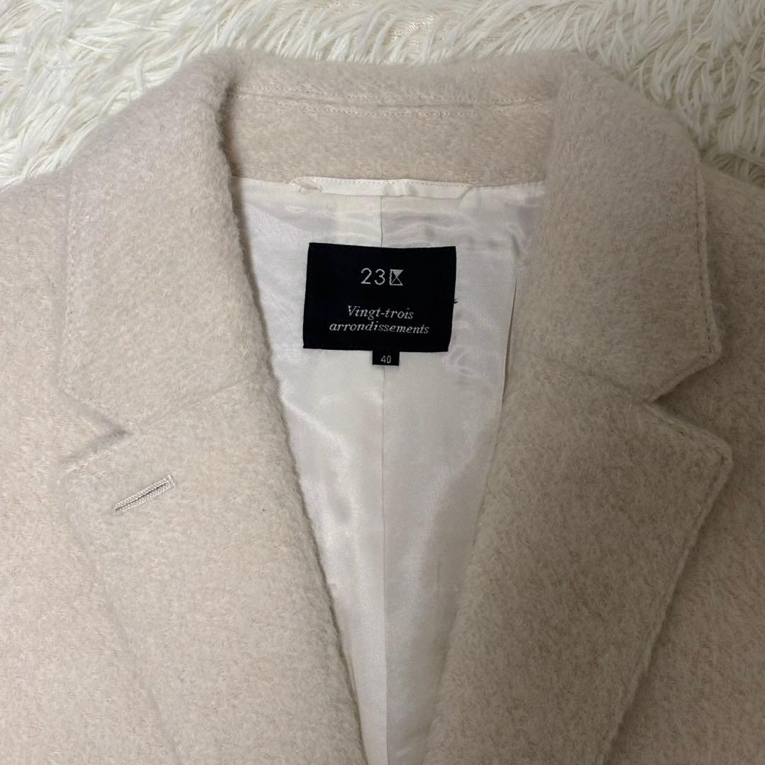 美品！23区　アルパカ　ウール　チェスターコート　アイボリー　シャギー