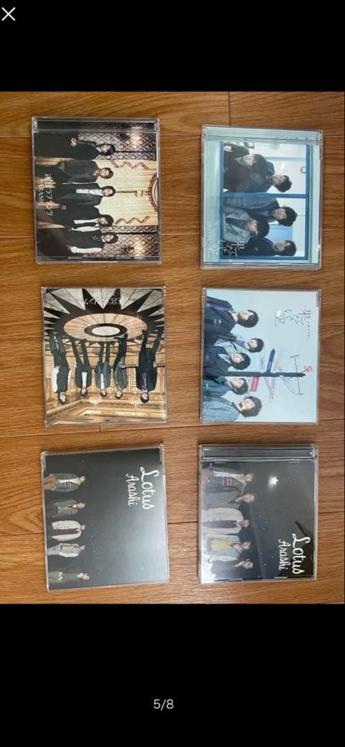 嵐　CD シングル/アルバム