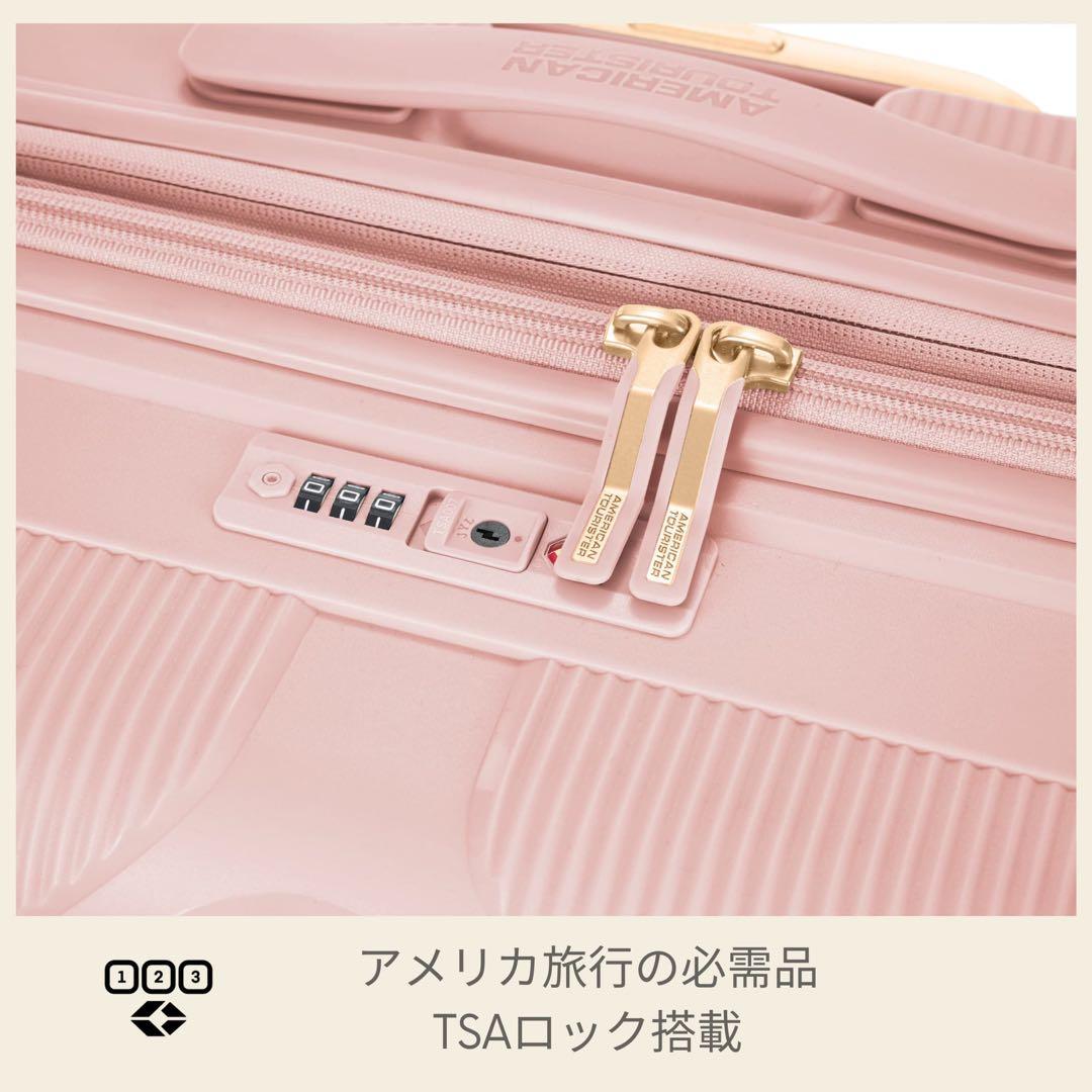 キャリーケース AMERICAN TOURISTER アメリカンツーリスター