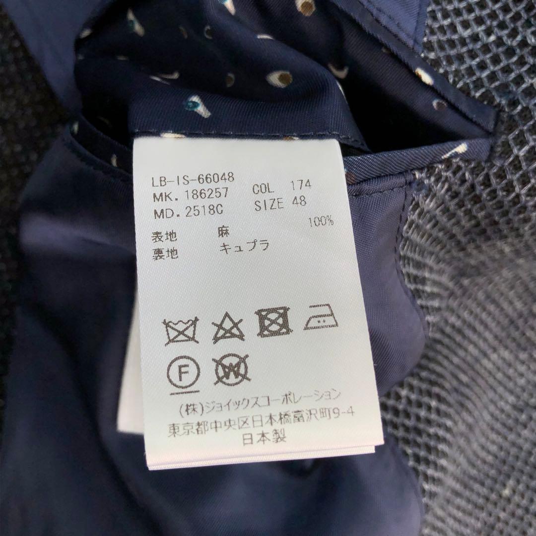 美品 ランバン リネン100％ ニット テーラードジャケット 48/L ネイビー