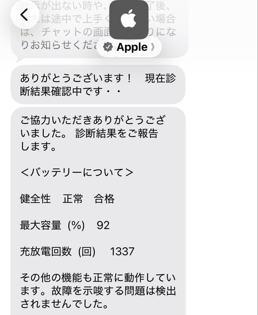 iPad mini 6 256GB Wi-Fiモデル　スペースグレー