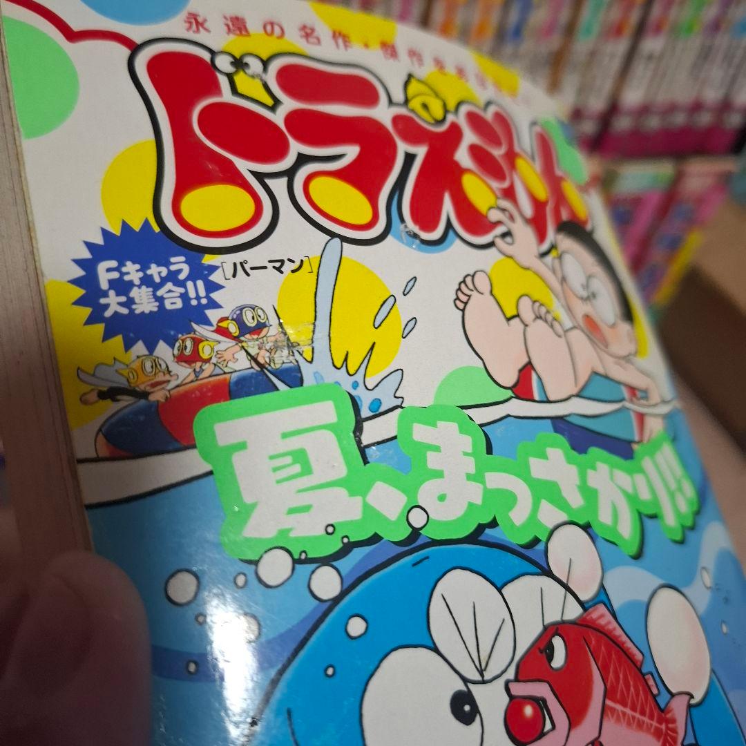 ドラえもん　コンビニコミック 49冊セット