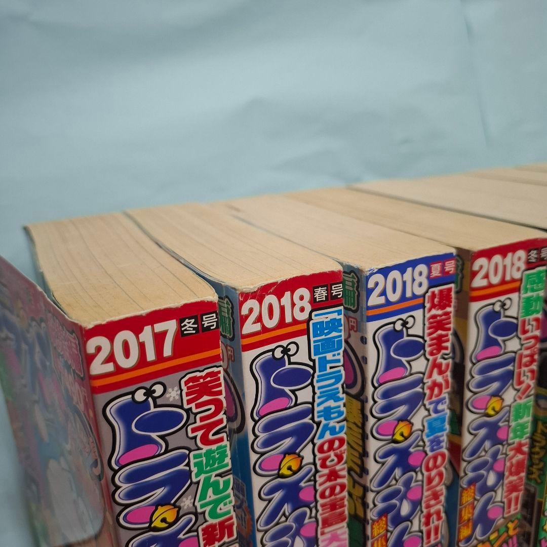 ドラえもん　コンビニコミック 49冊セット