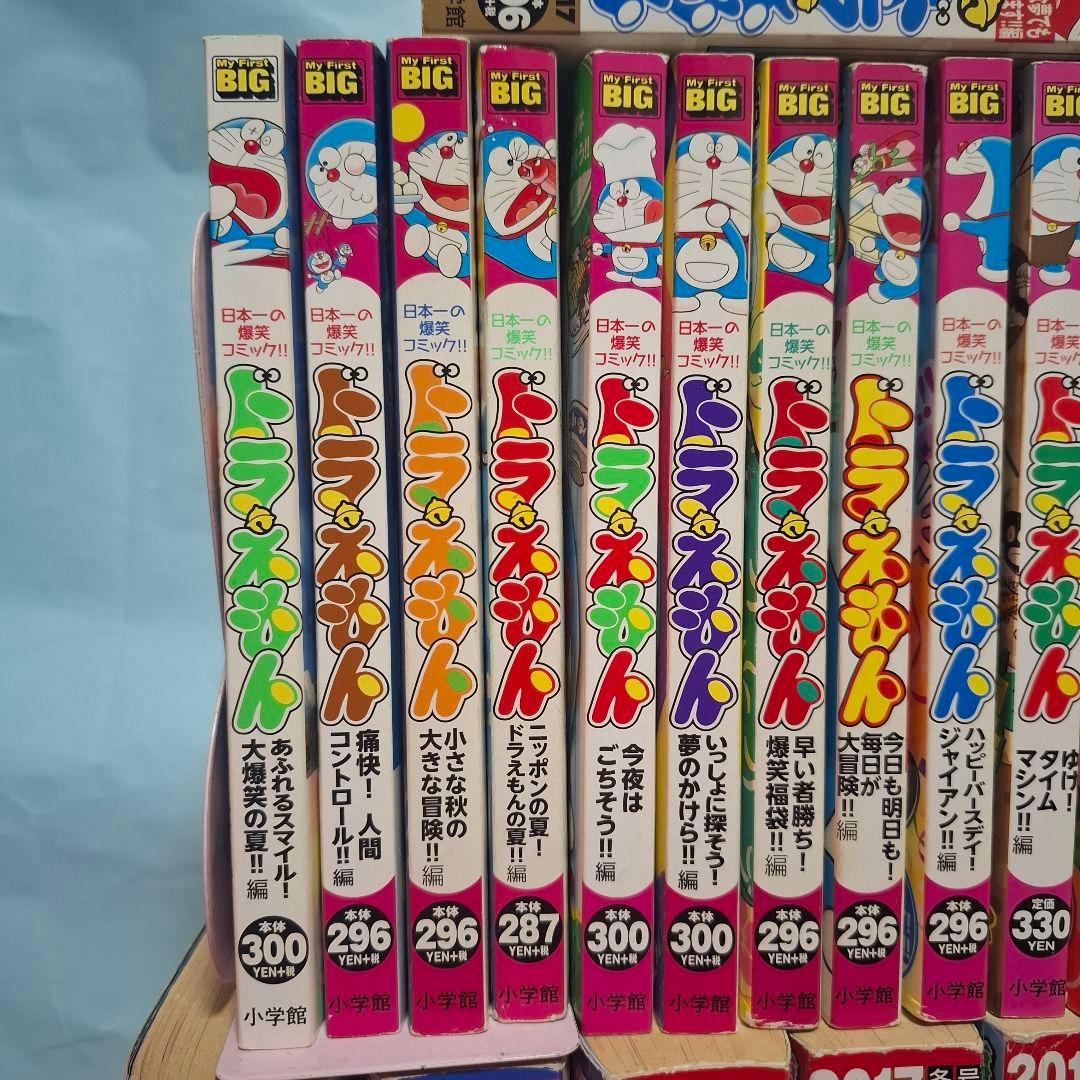 ドラえもん　コンビニコミック 49冊セット