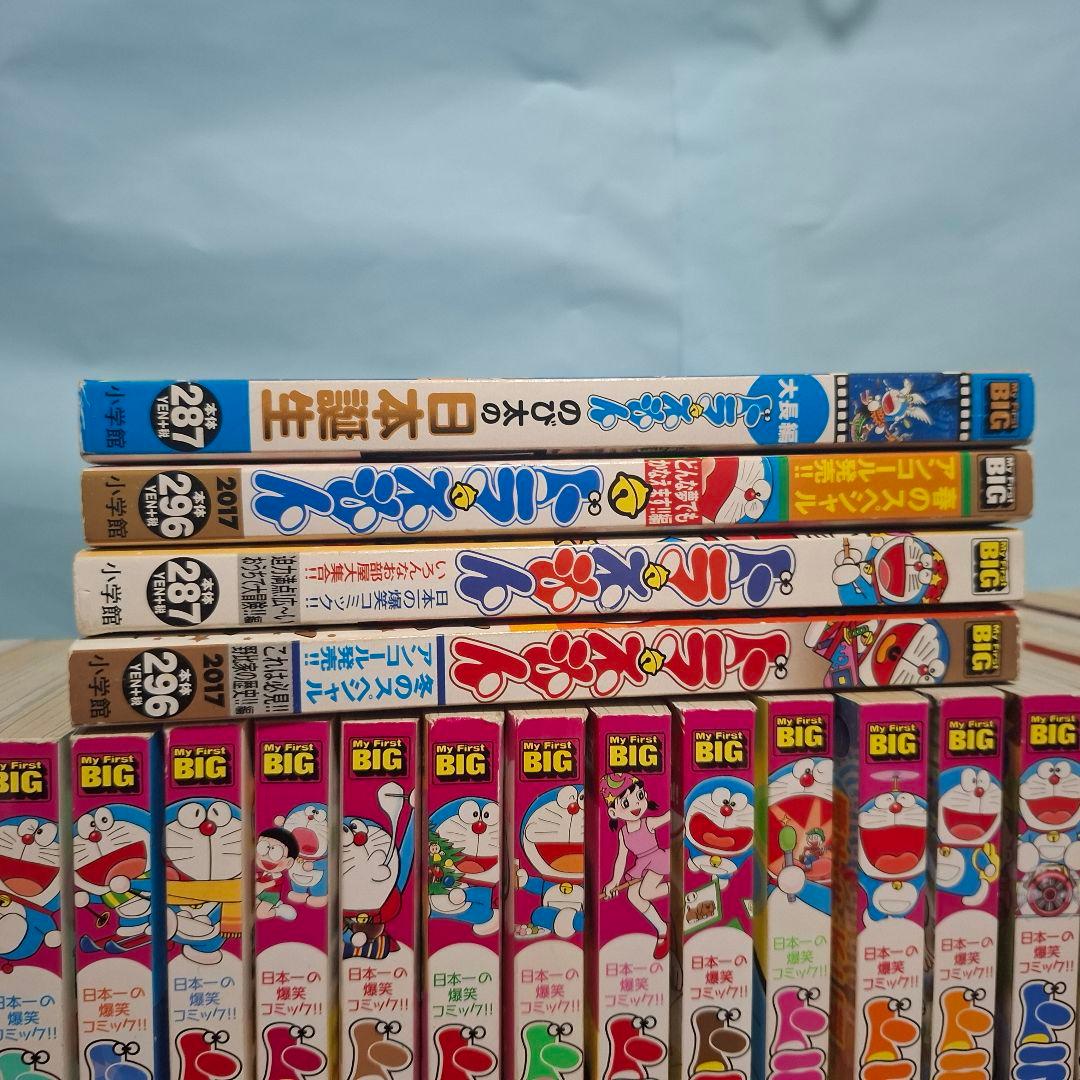 ドラえもん　コンビニコミック 49冊セット
