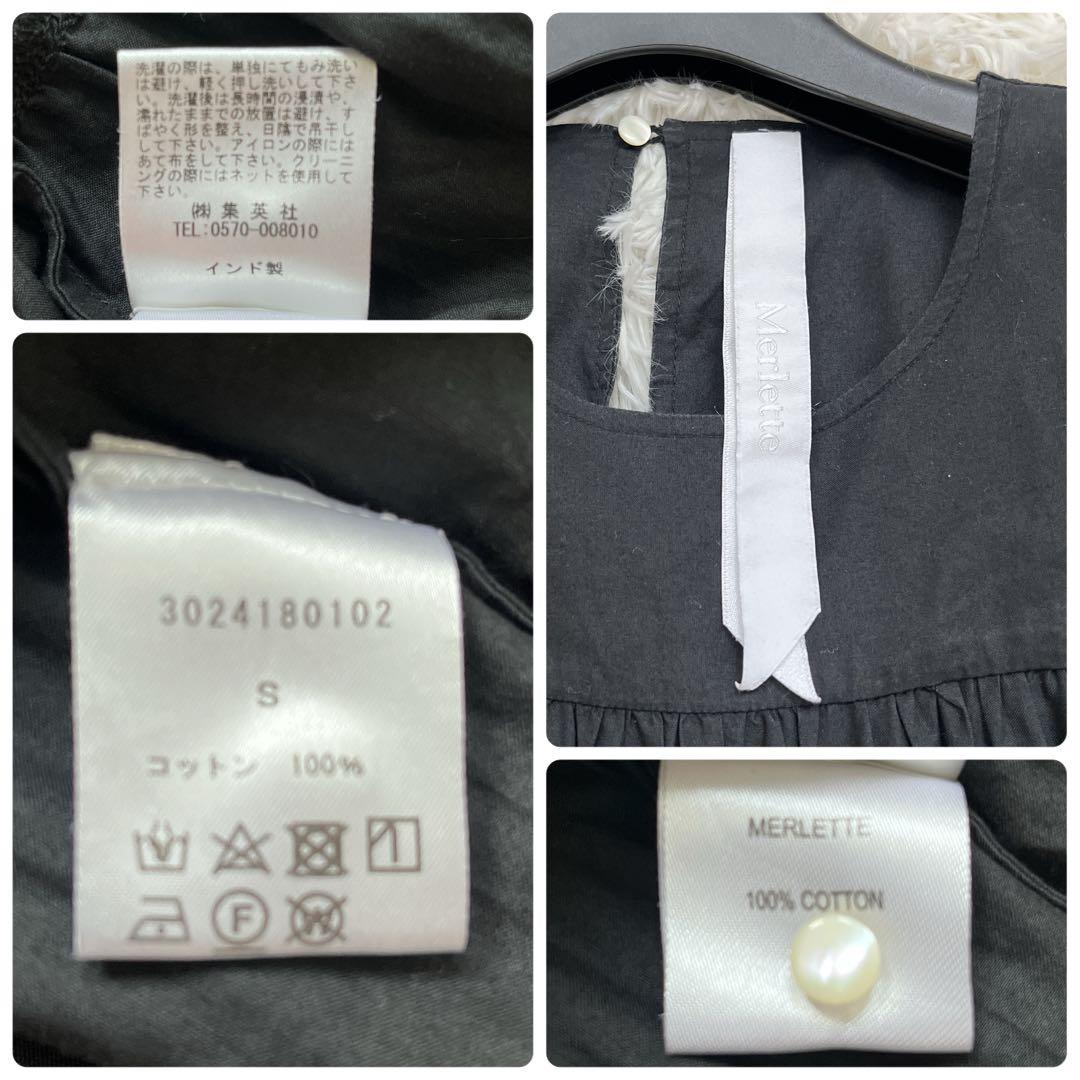 上品✨マーレット　ティアードワンピース チュニック　フレア　ソリマン　黒