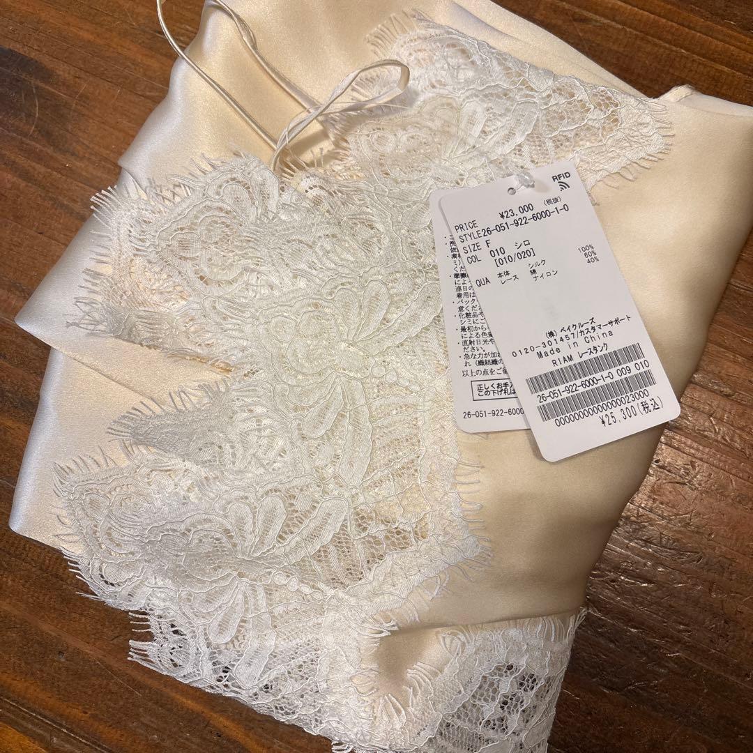 新品未使用　R’IAM レースタンク　プラージュ