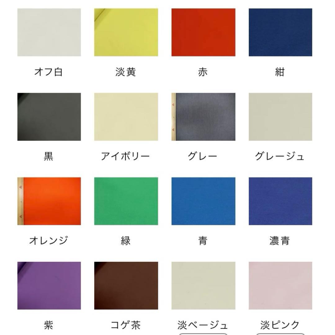 入荷準備用品