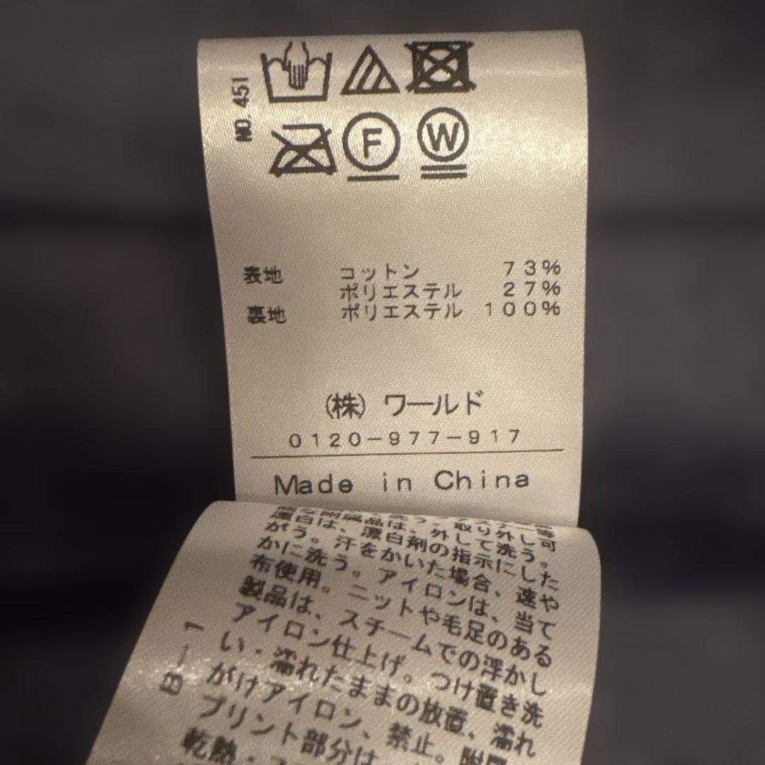 mas2mi　ステキな光沢のあるデニムのナロウロングプリーツスカート