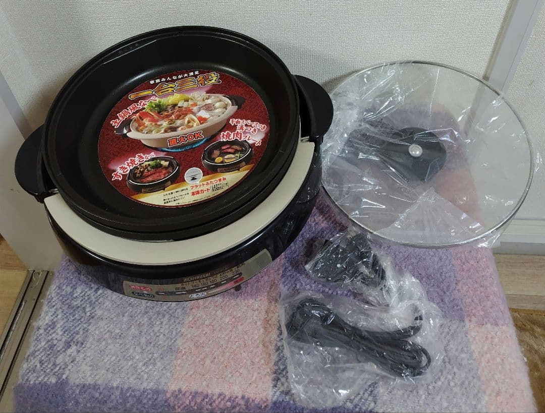 【新品未使用】ZOJIRUSHI あじまる EP-PT30 1台3役