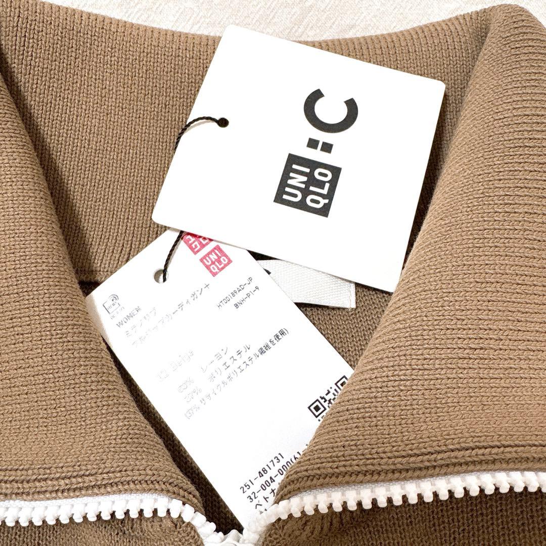 【新品】UNIQLO C ミラノリブフルジップカーディガン　ベージュ　S