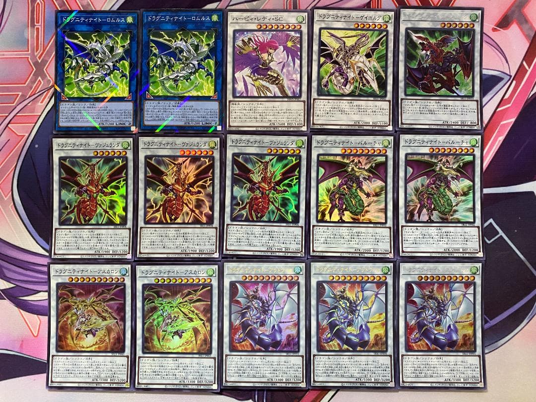 【24時間以内発送】遊戯王　ドラグニティ　本格構築済みデッキ