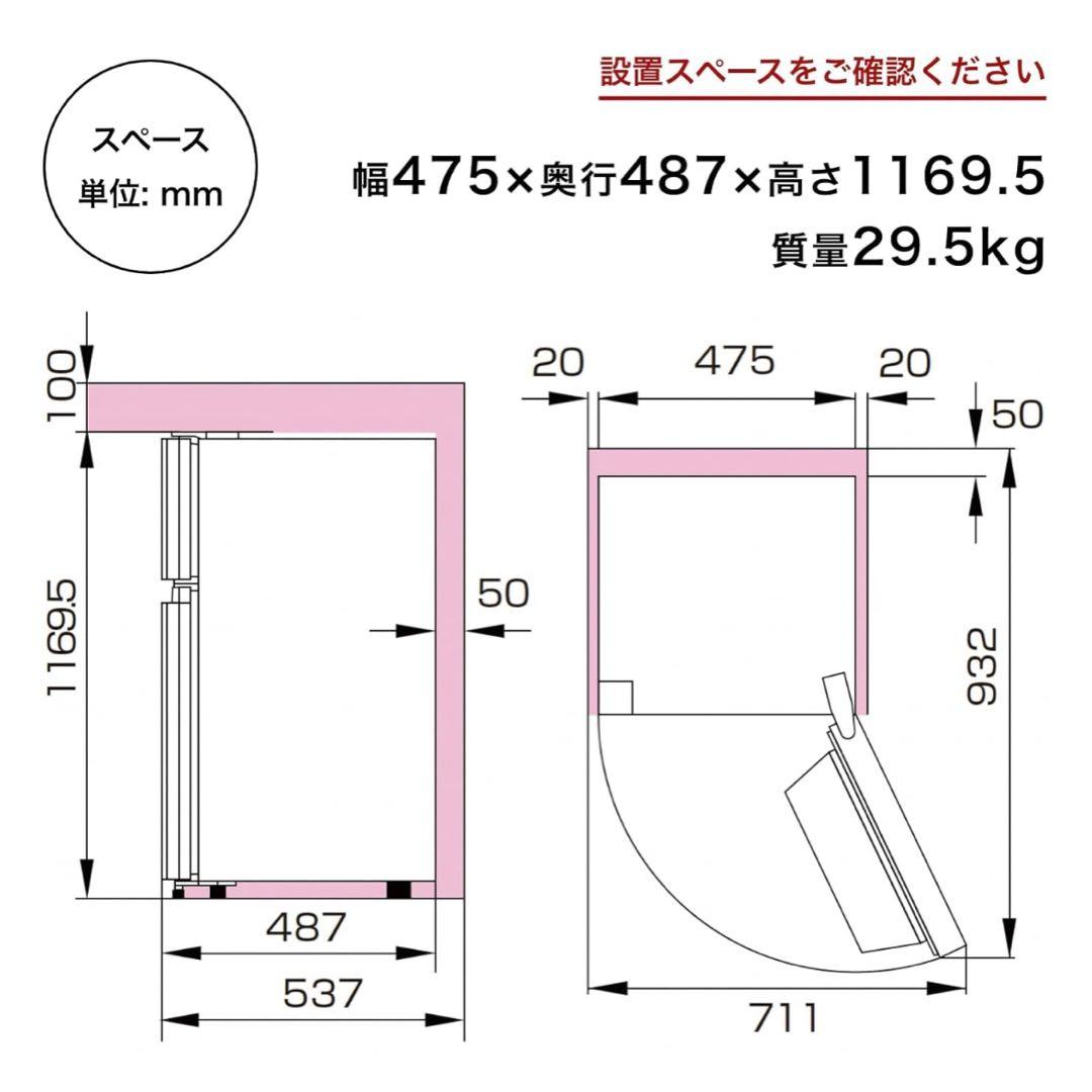 Hisense HR-B12HW 冷蔵庫 124L 送料別