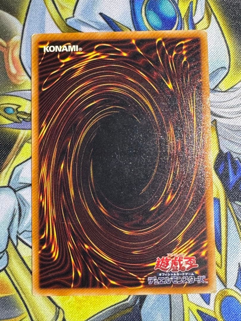 遊戯王　真紅眼の黒竜　レリーフ　親知らず