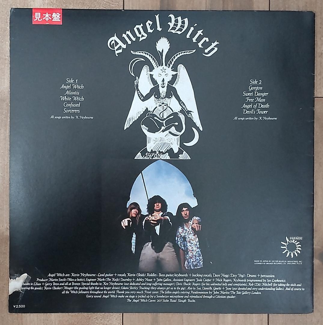 レア！エンジェル・ウィッチ『ANGEL WITCH』アナログLPレコード見本盤