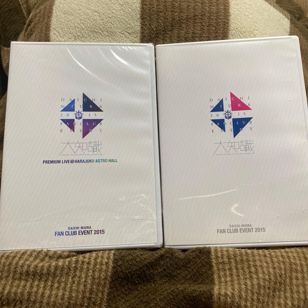 三浦大知　ファンクラブイベントDVD2015 2枚組　限定スリーブ付き