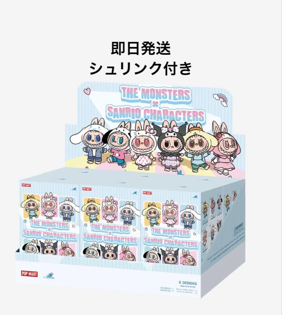 THE MONSTERS Sanrio Charactor アソートBOX