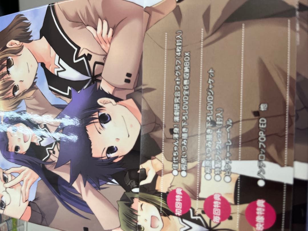 ひとひら DVD BOX 全6巻セット 収納box