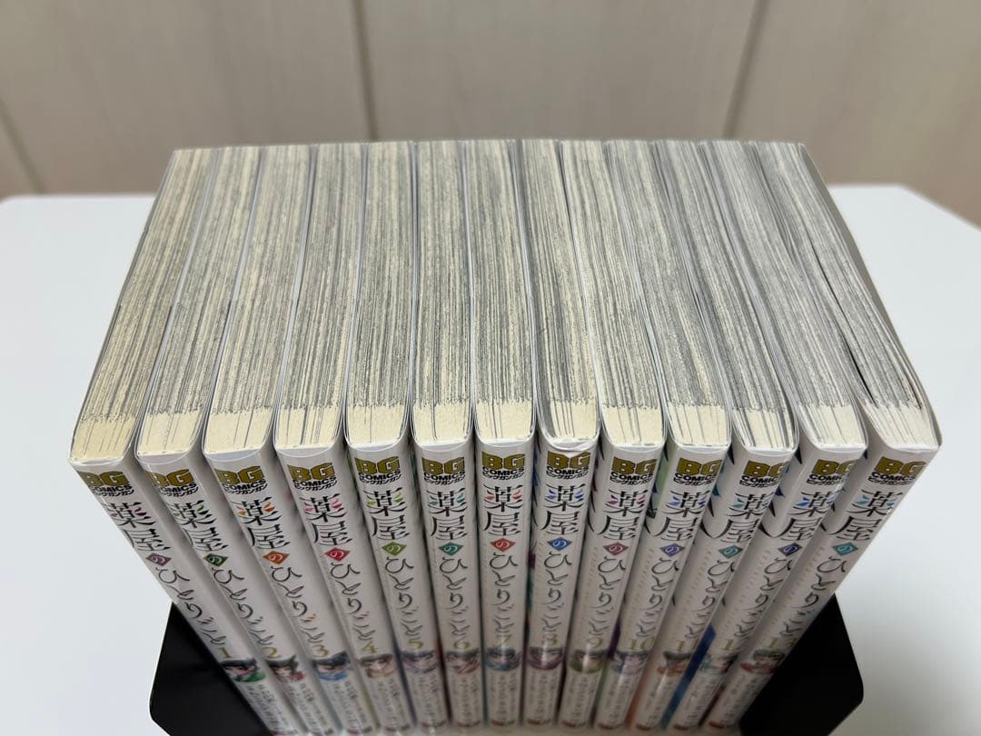 薬屋のひとりごと 全13巻セット　ねこクラゲ