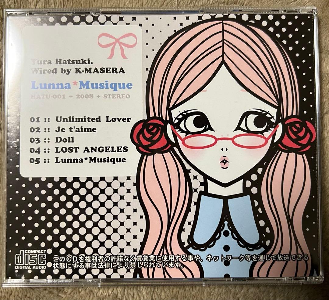 葉月ゆら　『Lunna*Musique』
