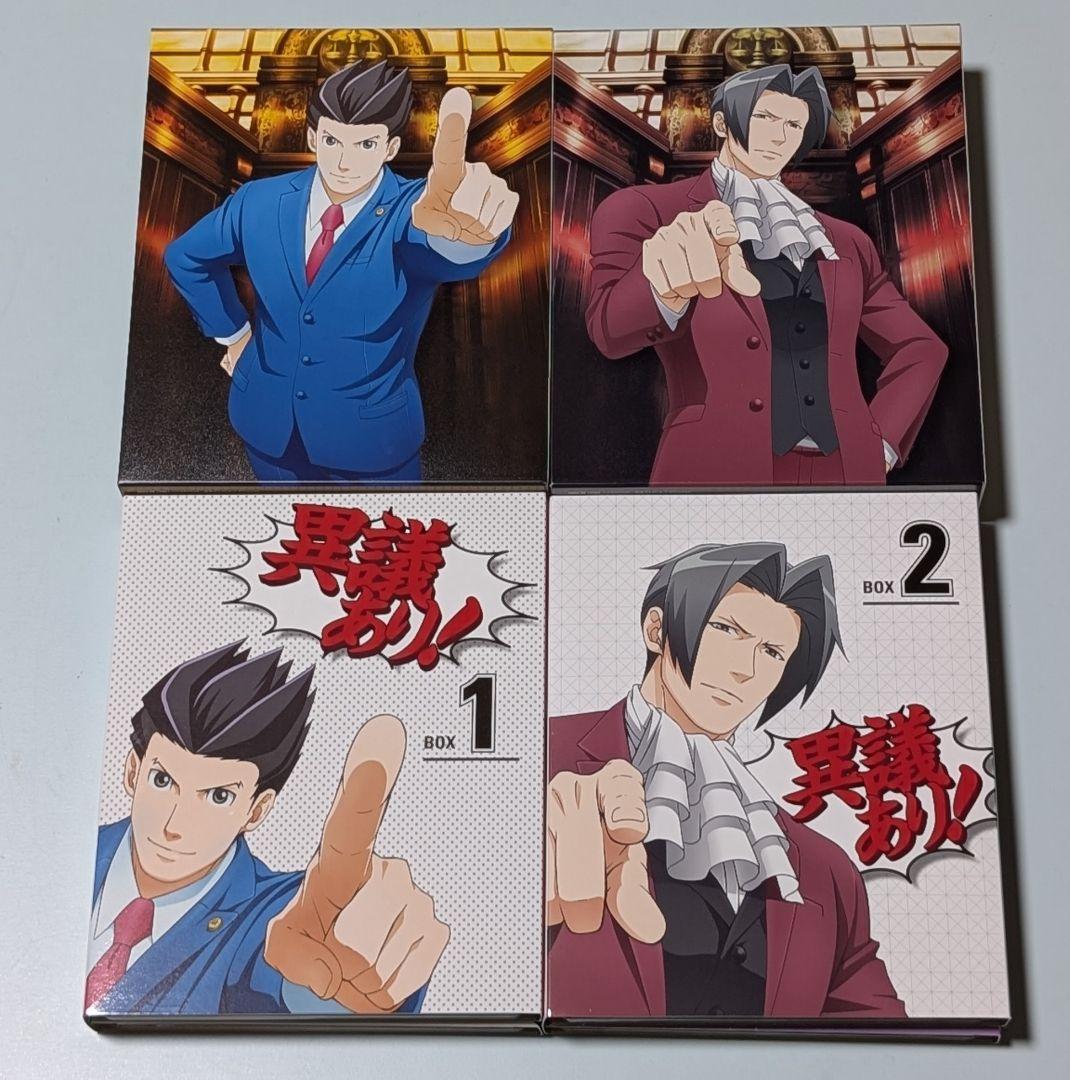 逆転裁判 アニメDVD-BOX 第1クール＆第2クール 全話セット 特典付