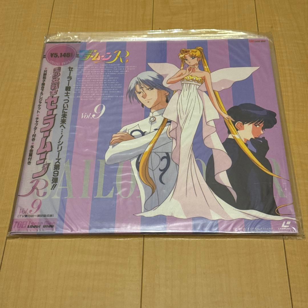 動作未確認 美品 LD 美少女戦士セーラームーン R 全11枚 バラ売り不可