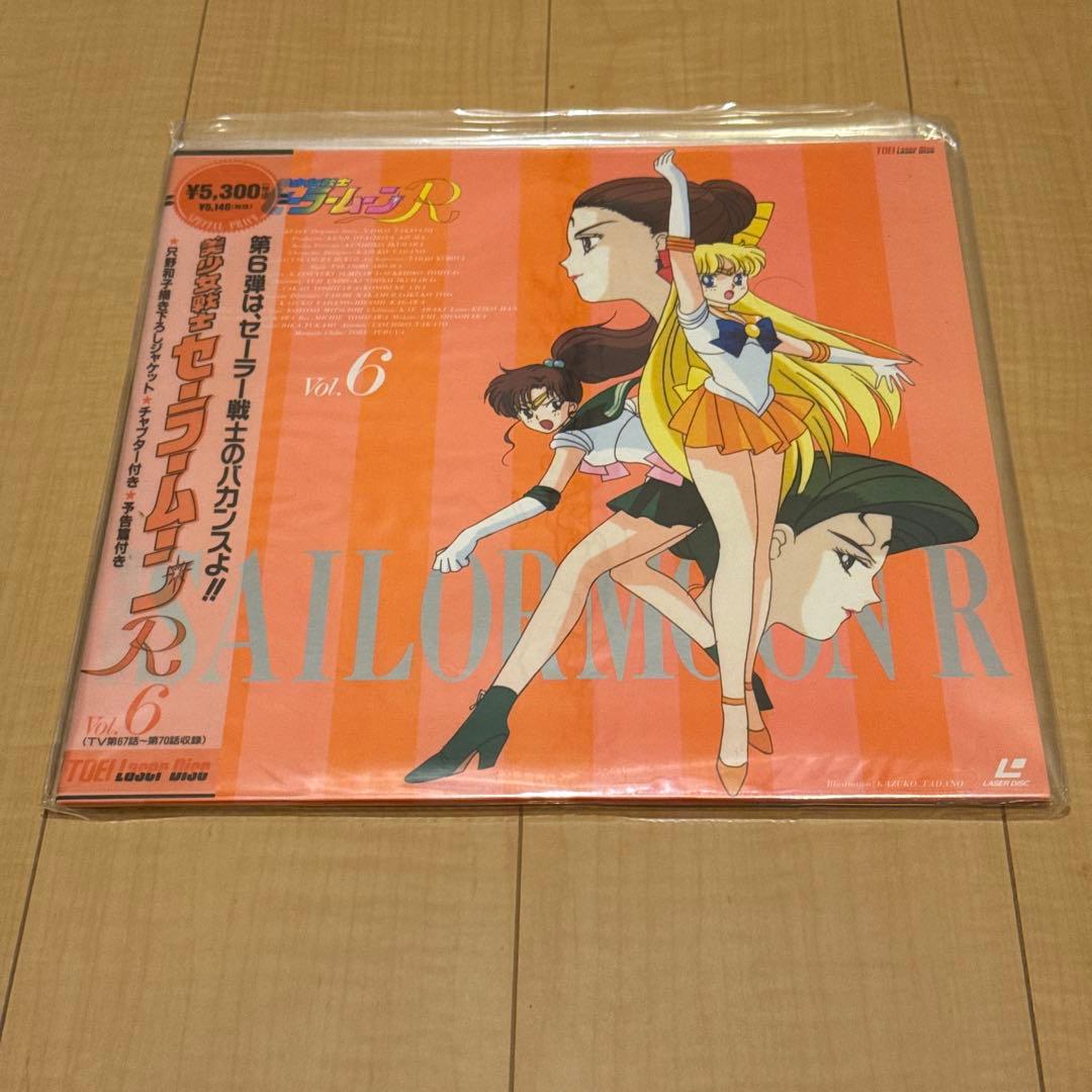 動作未確認 美品 LD 美少女戦士セーラームーン R 全11枚 バラ売り不可