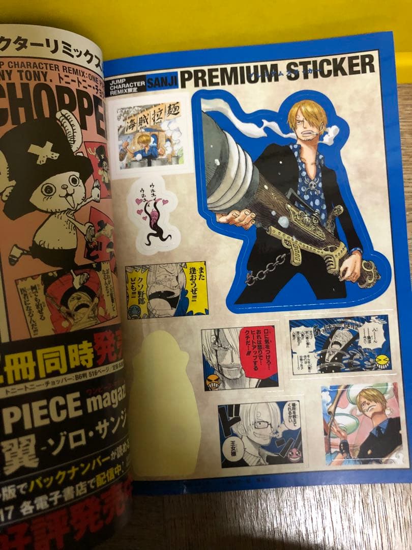 ONE PIECE コンビニコミック全巻セット