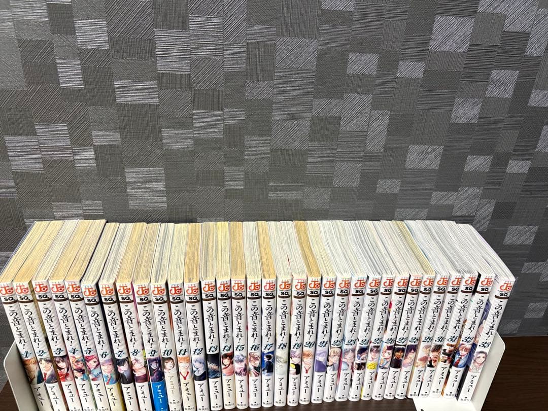 この音とまれ！全巻セット