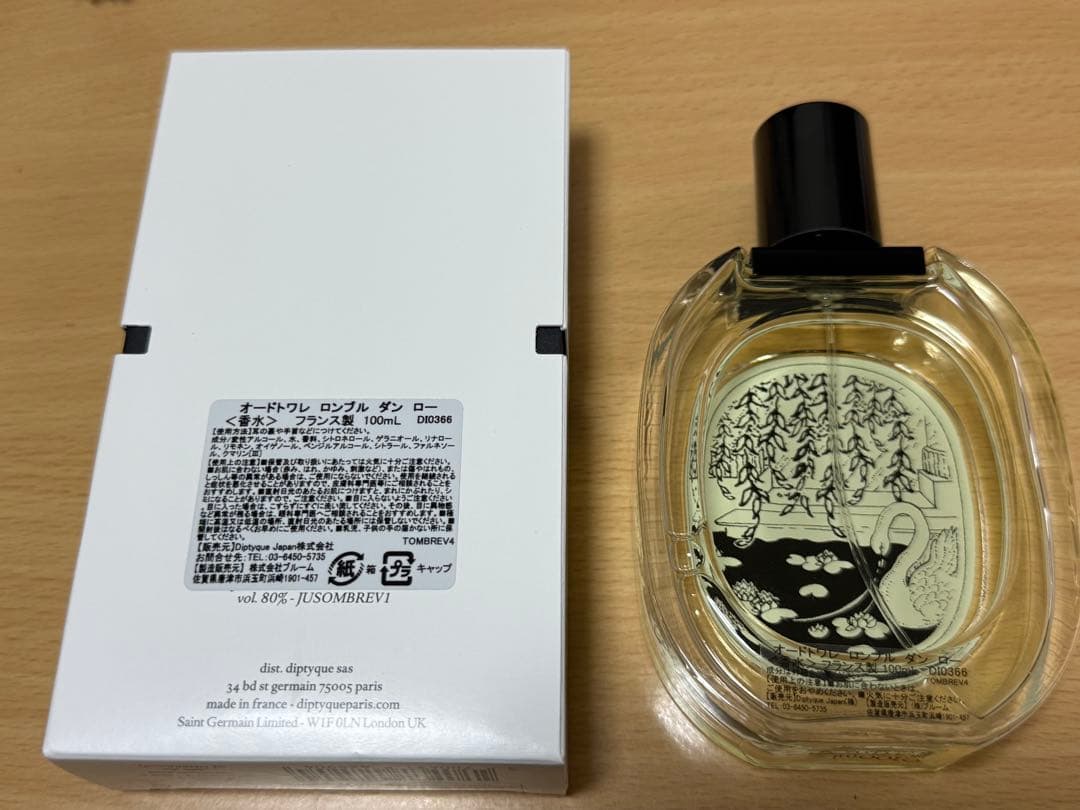 ディプティック★オードトワレ ロンブル ダン ロー 100ml★