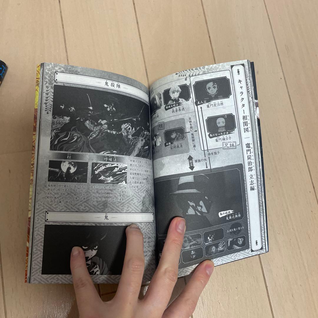 鬼滅の刃 全23巻+しあわせの花＋見聞録+零セット 吾峠呼世晴 漫画