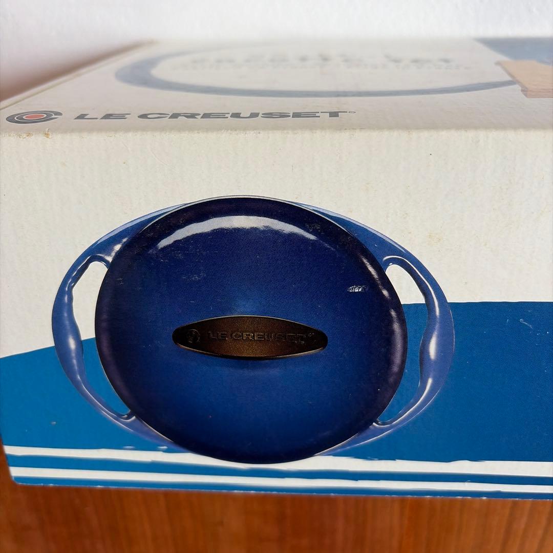 LE CREUSET ココットセット ブルー
