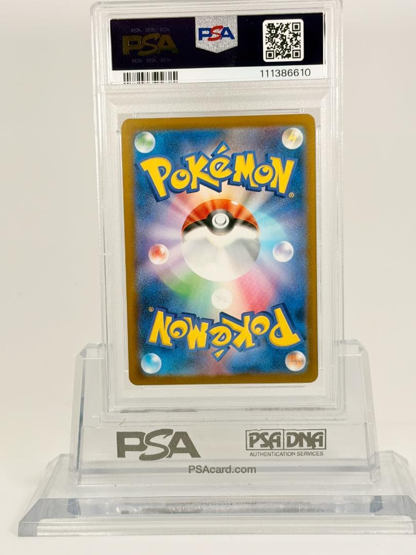 【PSA10】ピカチュウ：イラストコンテスト 2024 PROMO SV-P