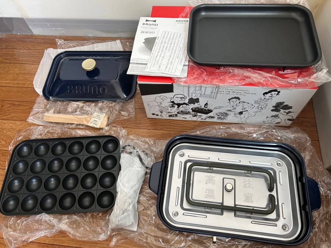 新品未使用 BRUNO ブルーノ コンパクト ホットプレート 本体 ネイビー
